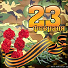   23  